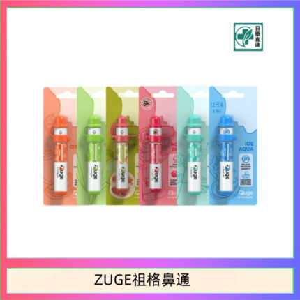 越南ZUGE E-inhaler草本電子鼻通舒緩鼻塞提神醒脑艾納香精華