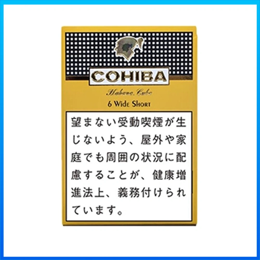 COHIBA Wide Short 6s 高希霸COHIBA WIDE SHORT 6’S雪茄