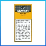 高希霸COHIBA CLUB MINI 10S黃色俱樂部迷你小雪茄