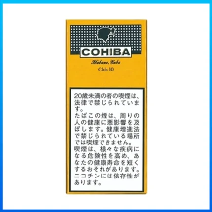 高希霸COHIBA CLUB MINI 10S黃色俱樂部迷你小雪茄