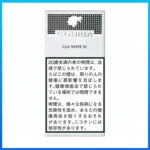 高希霸COHIBA White CLUB 10S白色俱樂部雪茄