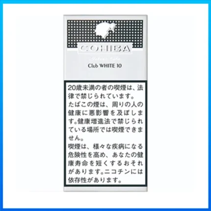 高希霸COHIBA White CLUB 10S白色俱樂部雪茄