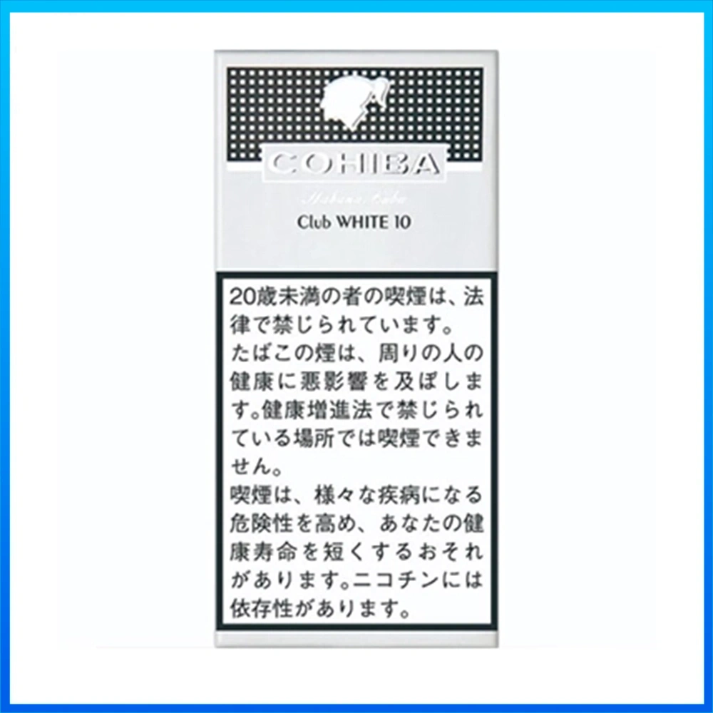 COHIBA club mini 白10 高希霸COHIBA White CLUB 10S白色俱樂部雪茄