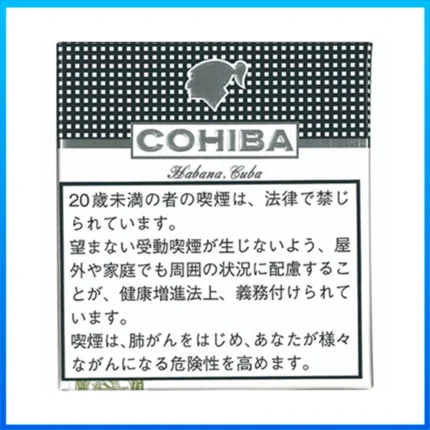 高希霸COHIBA White CLUB MINI 20S白色俱樂部迷你小雪茄