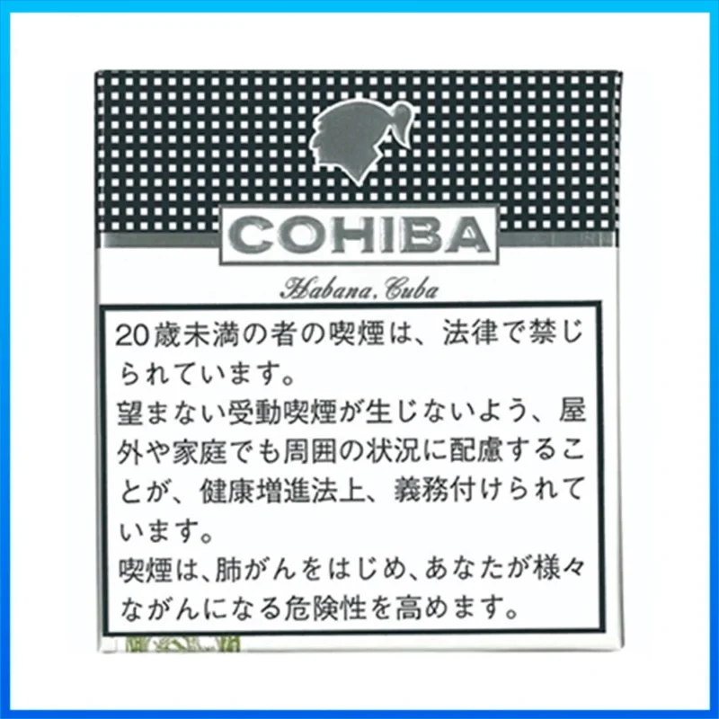 高希霸COHIBA White CLUB MINI 20S白色俱樂部迷你小雪茄