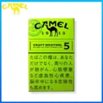 Camel駱駝香煙純薄荷5mg