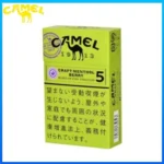 Camel駱駝香煙莓果5mg