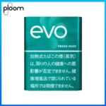 Ploom x AURA EVO Fresh Mint淡薄荷煙彈