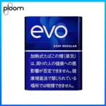 Ploom x AURA EVO Deep Regular濃原味煙彈