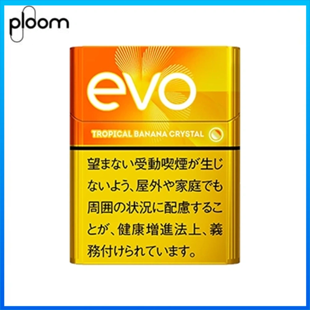 EVO熱帶香蕉爆珠 Ploom x AURA EVO Tropical Banana Crystal熱帶香蕉芒果爆珠煙彈