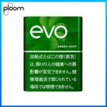 Ploom x AURA EVO Green Mint綠薄荷煙彈