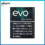 Ploom x AURA EVO Black Menthol黑冰薄荷煙彈