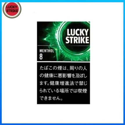 Lucky Strike好彩香煙薄荷5mg