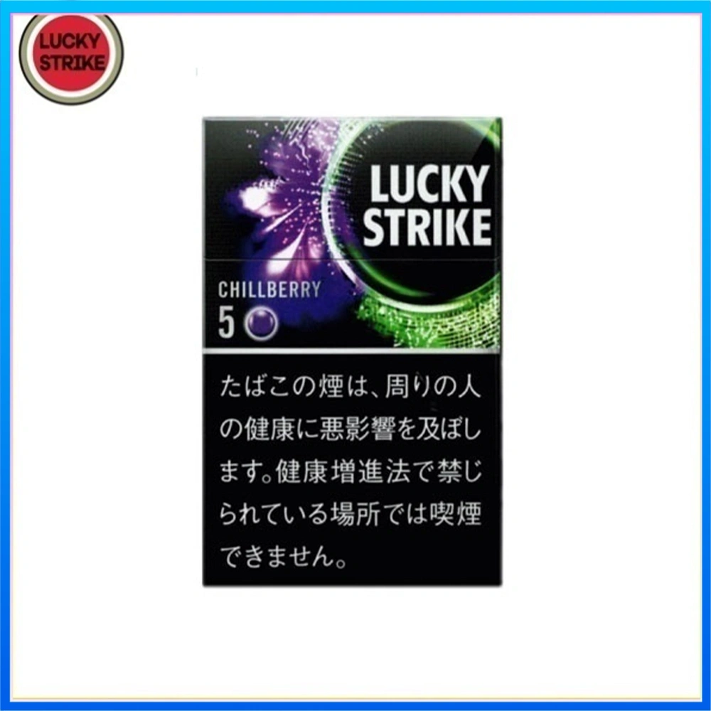 Lucky Strike好彩香煙藍莓爆珠5mg Lucky Strike好彩香煙藍莓爆珠5mg