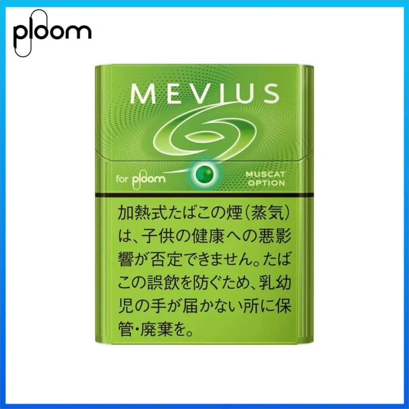 Ploom x AURA MEVIUS MUSCAT OPTION青提爆珠煙彈