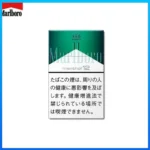Marlboro萬寶路香煙綠純薄荷12mg