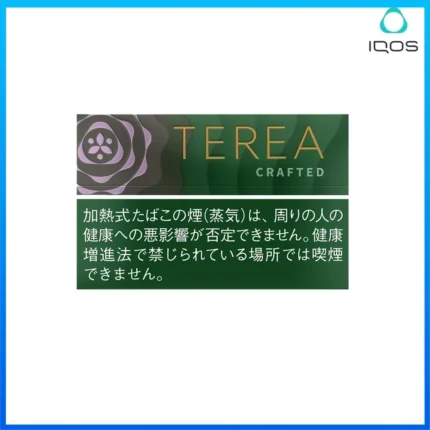 IQOS TEREA Crafted Sapa（柔和丁香）煙彈