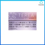 IQOS TEREA Fusion Menthol(紫薄荷/水蜜桃)煙彈