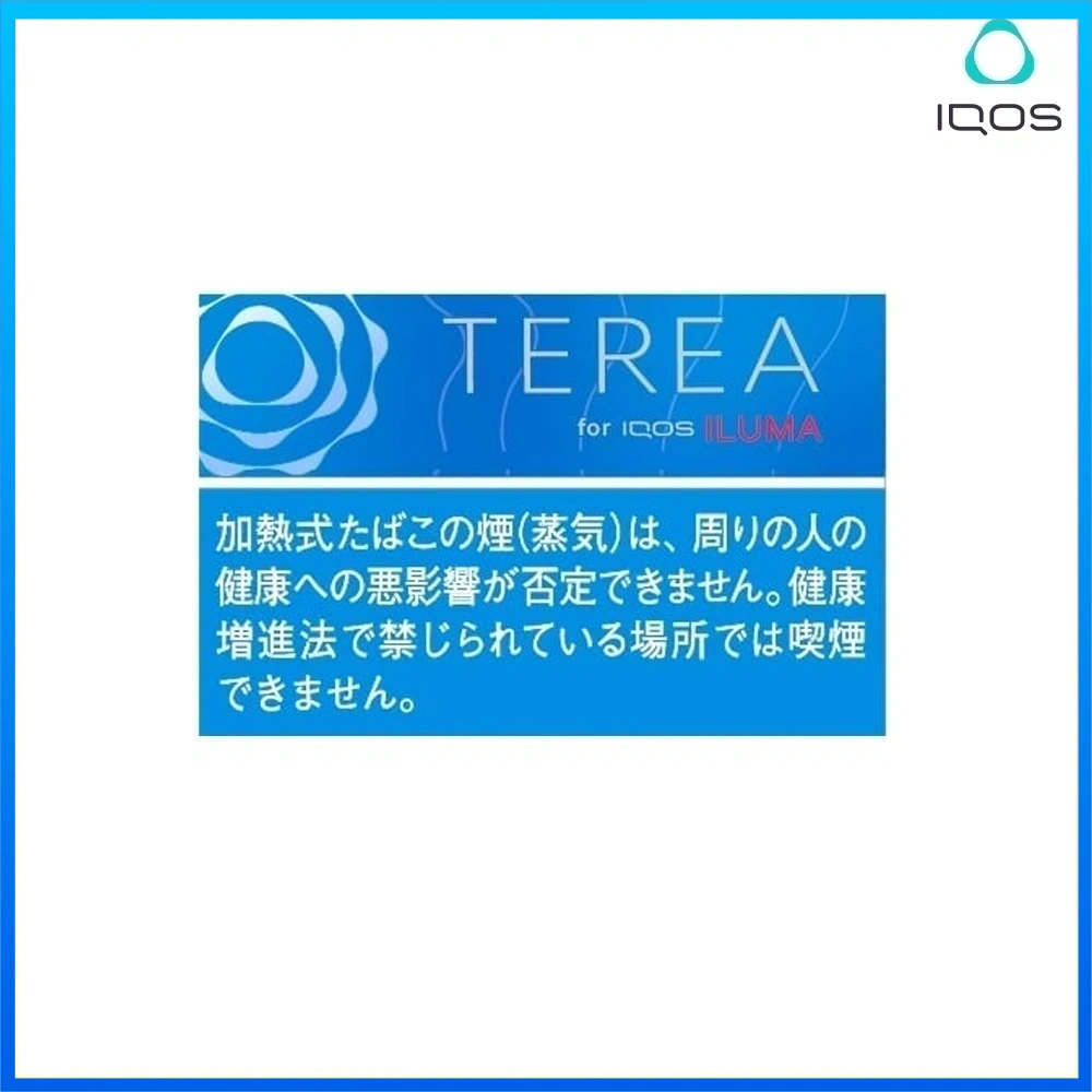 TEREA超濃原味 IQOS TEREA Rich Regular特濃原味超深藍煙彈