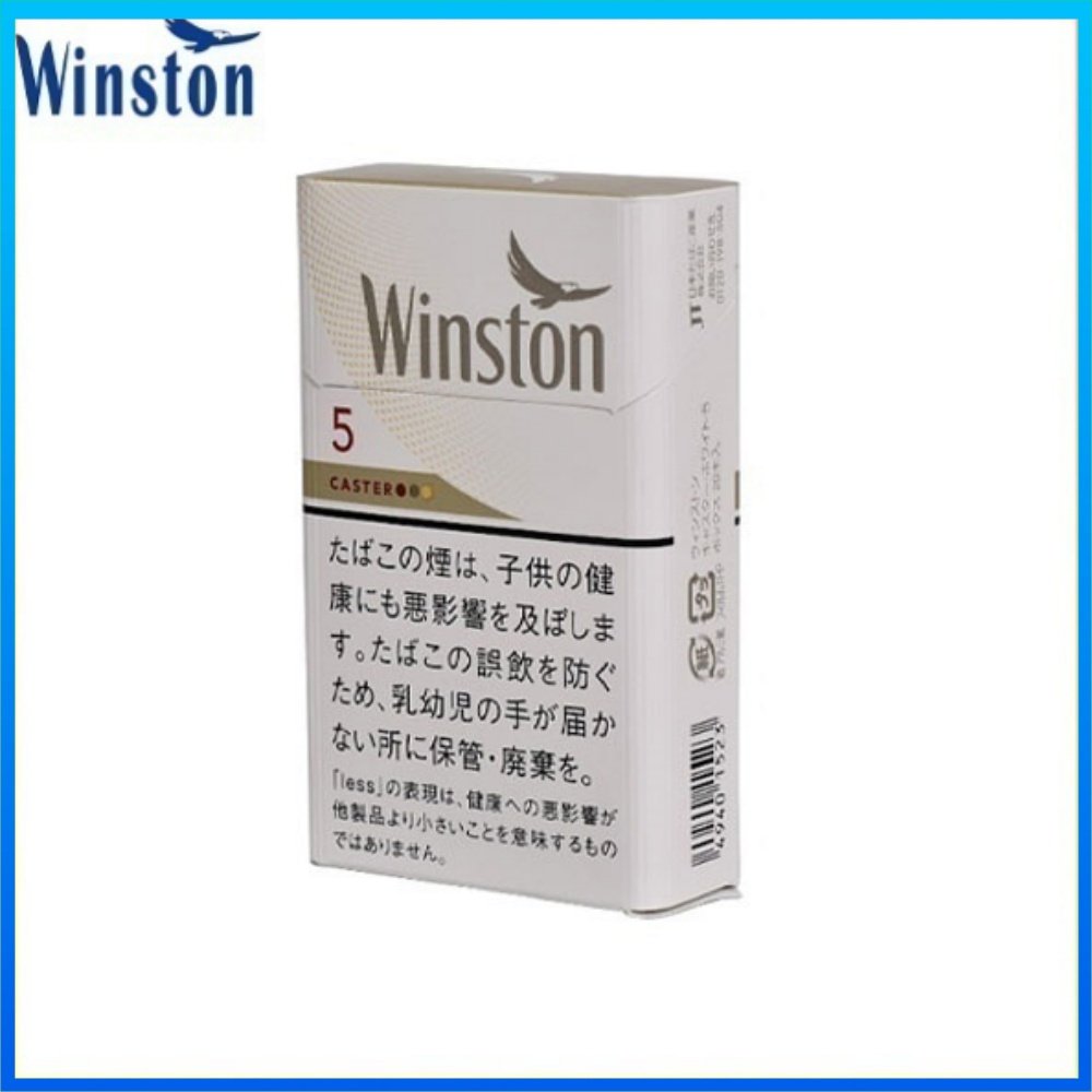 Winston雲斯頓香煙卡斯特5mg Winston雲斯頓香煙卡斯特原味5mg