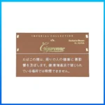 香港Cigaronne卡比龍總裁棕色7mg Exclusive Brown XL Filter香煙
