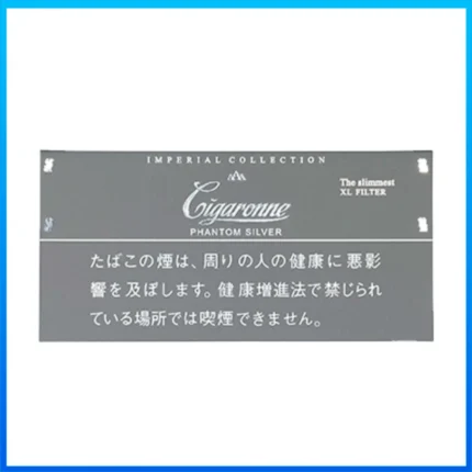 香港Cigaronne卡比龍總裁灰色5mg Phantom Slims Silver香煙