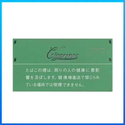 香港Cigaronne卡比龍總裁綠色薄荷6mg Royal Slims Menthol香煙
