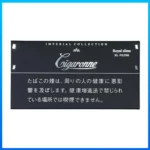 香港Cigaronne卡比龍總裁黑色Slims Black XL Filter香煙
