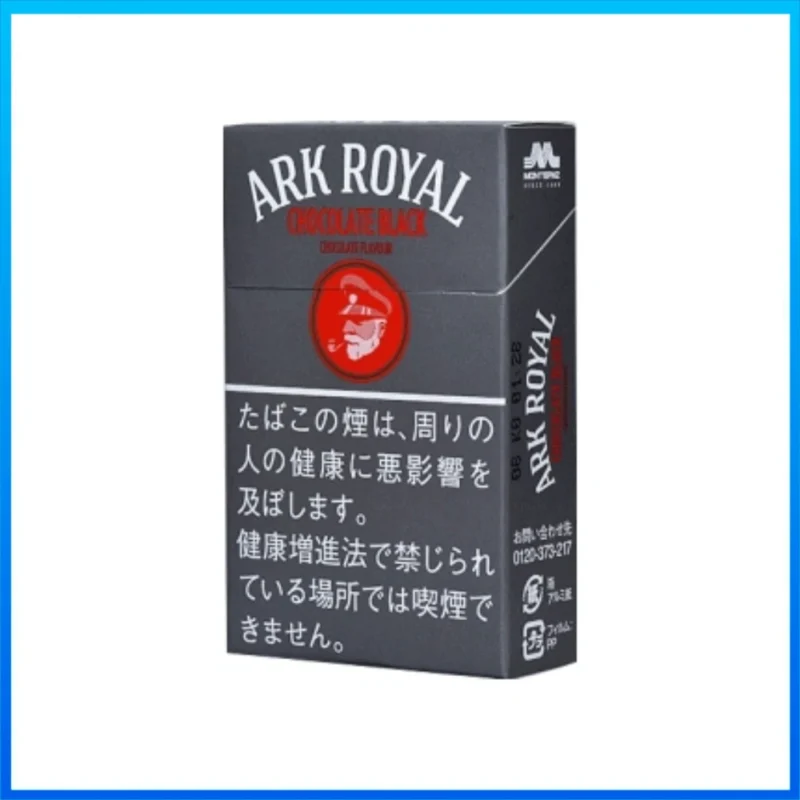 香港Ark Royal Chocolate Black老船長黑巧克力9mg香煙