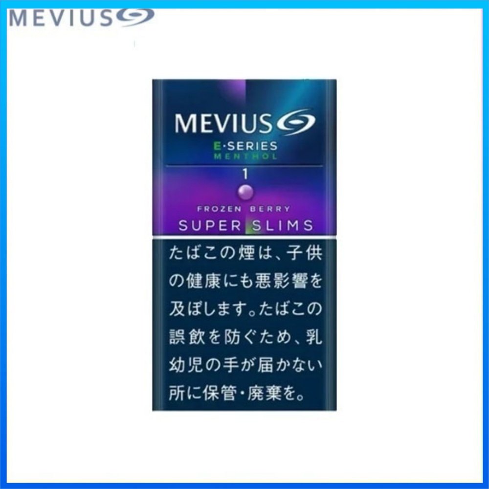藍莓E系列1幼 Mevius萬事發香煙E系列藍莓爆珠1mg(幼隻)