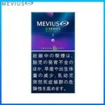 Mevius七星萬事發香煙E系列藍莓爆珠1mg