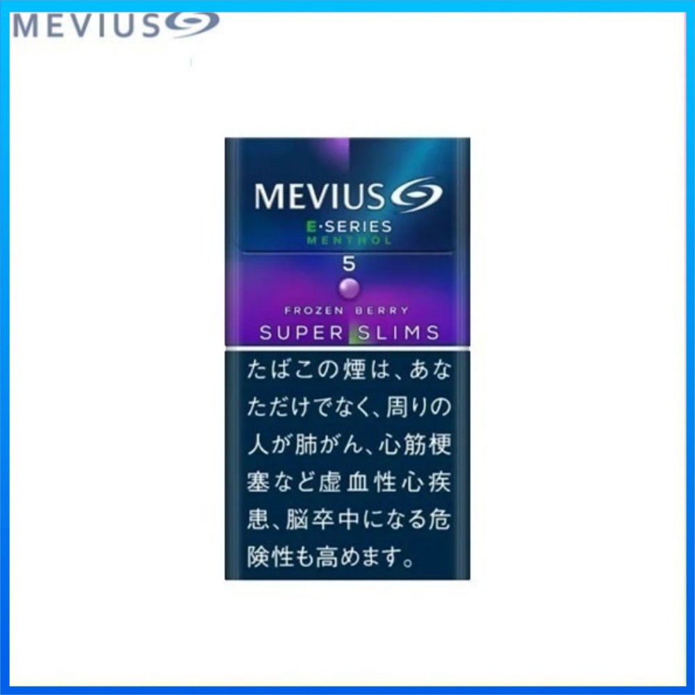 藍莓E系列幼5 Mevius萬事發香煙E系列藍莓爆珠5mg(幼隻)