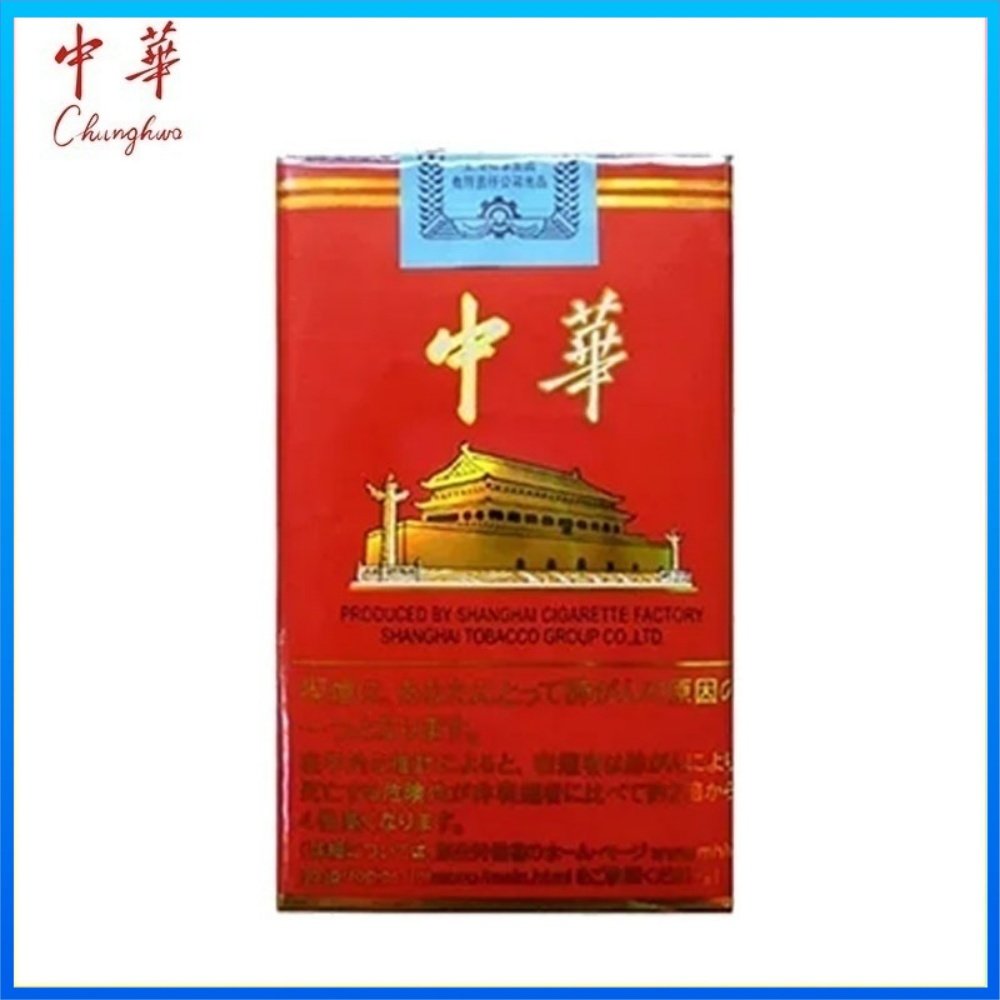 軟中華 軟中華日本本土香煙香港現貨