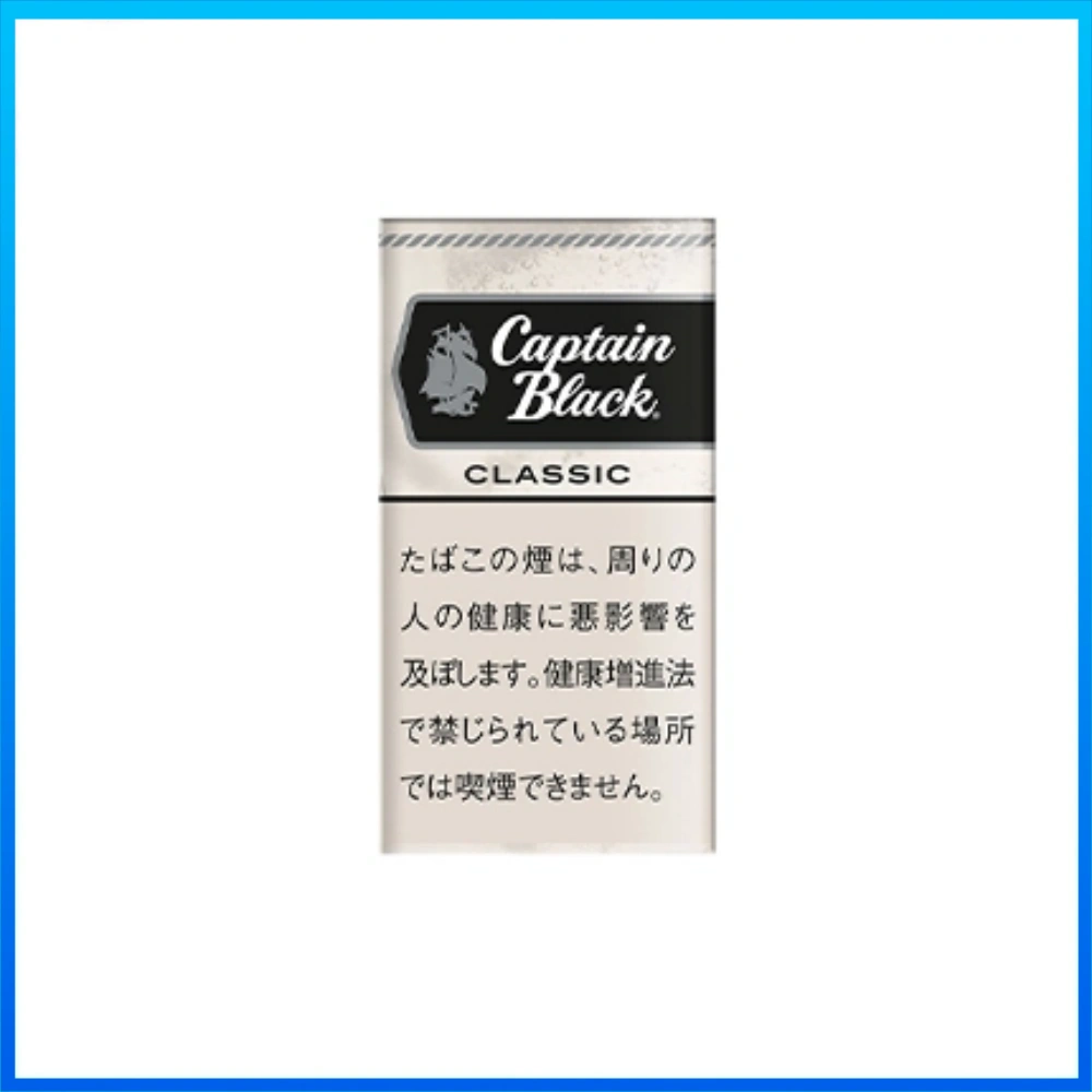 黑船長原味 香港Captain Black CLASSIC黑船长經典原味香草小雪茄香煙