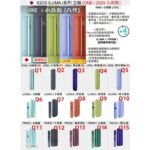 IQOS ILUMA I PRIME Electric Purple電光紫主機：圖片 3